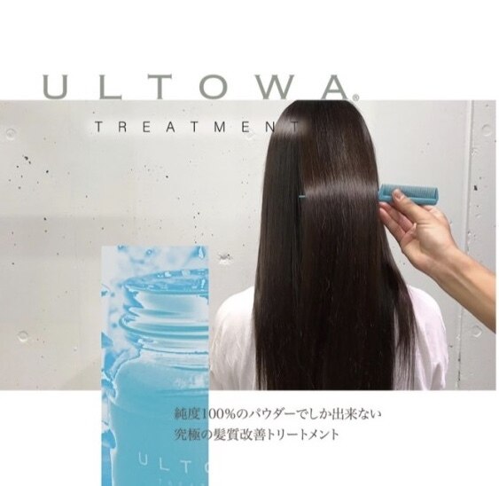 【新規限定】カット＋カラー＋ULTOWA水素トリートメント \11000[渋谷]