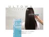 【新規限定】カット＋カラー＋髪質改善ULTOWA水素トリートメント ¥11000