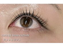 ヘアーズ ボウ トータルビューティー(hair's BEAU total beauty)の雰囲気（エステ/マツエク/まつ毛パーマ/アイブロウなど電話予約可能◎）