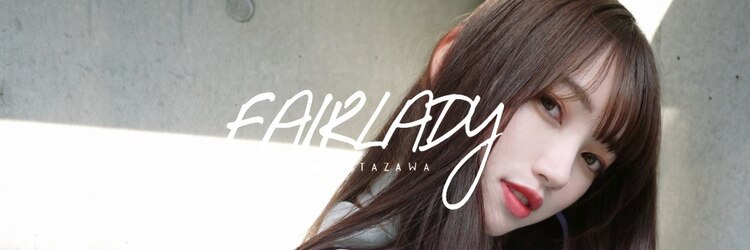 フェアレディ/ルガール 下北沢店(FAIRLADY/REGARD)のサロンヘッダー