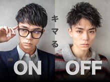 【仕事もプライベートも、キマる男の髪型】メンズサロン/上野駅