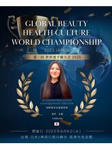 レパード(Leopard)&nbsp;荒井 文恵