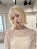 【kaito限定】似合わせカット+抜きっぱなしブリーチ