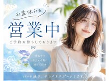 カノエ 博多ミスト店(canoe)
