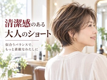 アイスタイル(I STYLE)の写真/＜大人女性のショートスタイル＞清潔感のある大人のショートで、毎朝のスタイリングが驚くほど楽に♪
