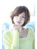 カット＋ヘッドスパ ￥7260【疲れを癒やす極上の贅沢】