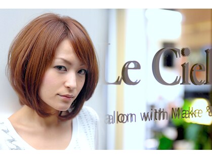 ルシェル(Le Ciel)の写真