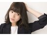 【7月8月限定クーポン☆】似合わせカット+イルミナカラー+SPトリートメント