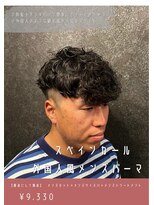 ネリネ(Nerine)&nbsp;スペインカール