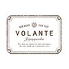 ボランチ ヘアーデザインアンドヘアーケアー(VOLANTE HAIR DESING&HAIR CARE)のお店ロゴ