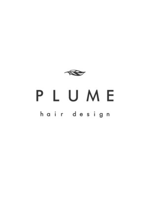 プリュム(PLUME)