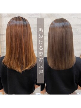 ジーナ 北千住(Zina) 髪質改善*オレンジベージュ*ミディアムロング【Zina北千住】