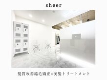 シアー(sheer)