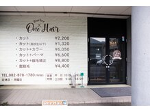 ワンヘアー(One Hair)の雰囲気（入りやすい外観となってます♪）
