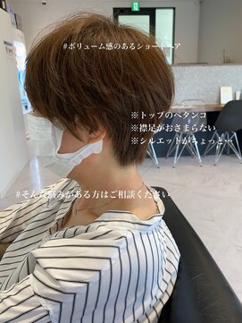 ピアーネ(PIANE) お悩み相談ショートカット☆ 30代/40代/50代