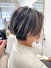 【白髪診断カウセリング白髪ぼかし】カット+ハイライトカラー+トリートメント