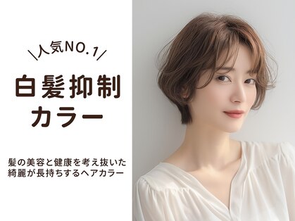 アンジェ 池田店(Ange)の写真