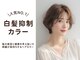 アンジェ 池田店(Ange)の写真