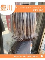 ネリネ(Nerine)&nbsp;【人気No3】カット+ハイライト+艶カラー+ケアトリートメント