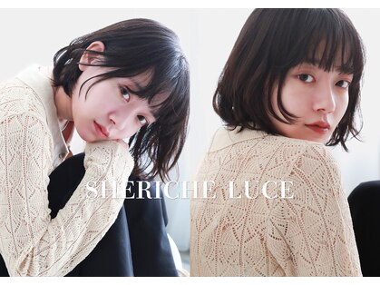 シェリッシュルーチェ(Sheriche luce)の写真