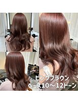 トリムバイエンヴィ(tlim by ENVY)&nbsp;ブリーチなしダブルカラー/ピンクブラウン