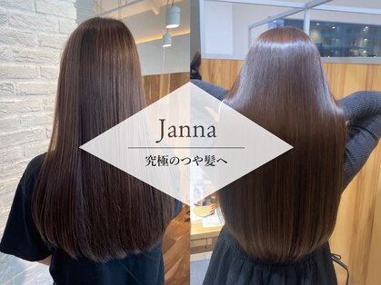 ジャンナ グロー(Janna grow)の写真