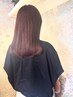 【New】髪質改善+カット+秋ケアカラー