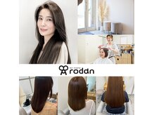 ロダン いわき(Rodan)