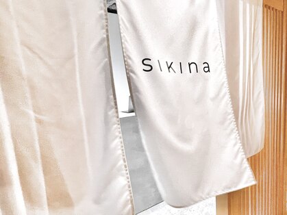 シキナ(sikina)の写真