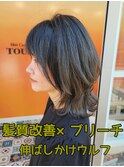 髪質改善×全体ブリーチ