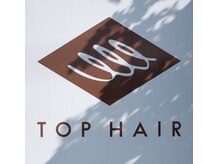 トップヘアー 総社店(TOP HAIR)