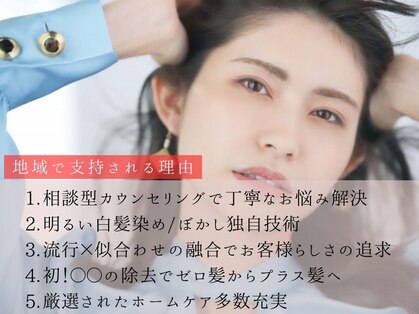 ザ ラフター バイ ラブズ ラフズ 戸畑朝日ヶ丘店(THE LAUGHTER by Loves Laughs)の写真