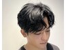 【平日15時以降限定】メンズカット ￥4,400→￥3,980［黒崎/黒崎駅/メンズ］