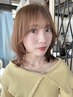 【平日限定】カット＋ケアカラー＋超音波ＴＲ　￥19800→￥11000［用賀］
