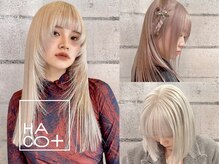 ハコ プラス(HACO+)の雰囲気（ブリーチカラーが得意[ブリーチ/ダブルカラー/インナーカラー]）