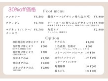 リチル(Re:chill)の雰囲気（ネイルブックより24時間いつでもご予約可能です^_^）