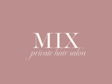 MIX【10月1日NEW OPEN(予定)】の雰囲気（完全個室◎マンツーマンで女性スタイリストが担当します♪）