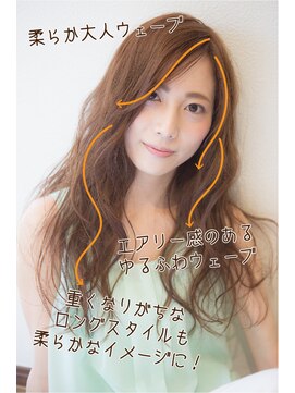 ビューティーデザイン ルクソー(LUXUEUX) 20代30代★大人可愛い♪レイヤーウェーブ×ミルクティーカラー