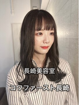 コワファーストナガサキシャンプーボーイ(COIFF1RST NAGASAKI SHAMPOO BOY) 長崎 ナチュラルヘア フェイクブラック