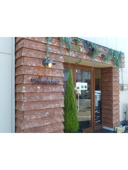 <24時間営業>気持ちもリフレッシュできる緑溢れる落ち着く空間♪周りを気にせずゆったりと寛げるひと時を。