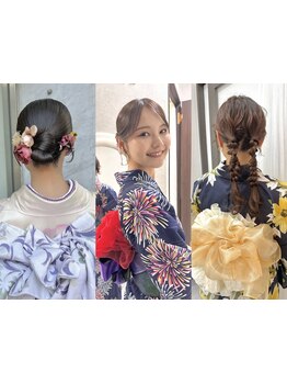 【京都 河原町】浴衣/振袖/袴/訪問着/七五三など♪お着物とヘアのセットメニューあり！360度おしゃれに☆