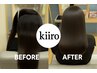 感動の美髪へ！カット＋【髪質改善】縮毛矯正￥16500 【ツヤ髪美髪をお約束】