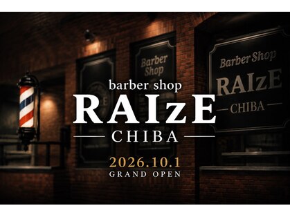 Barber shop RAIzE 千葉 【10月1日NEW OPEN（予定）】の写真