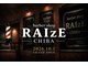 Barber shop RAIzE 千葉 【10月1日NEW OPEN（予定）】の写真