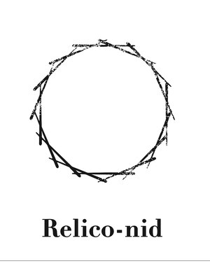 レリコ ニド(Relico-nid)