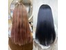 縮毛矯正+全体カラー×LULUトリートメント+カットで髪質改善革命♪