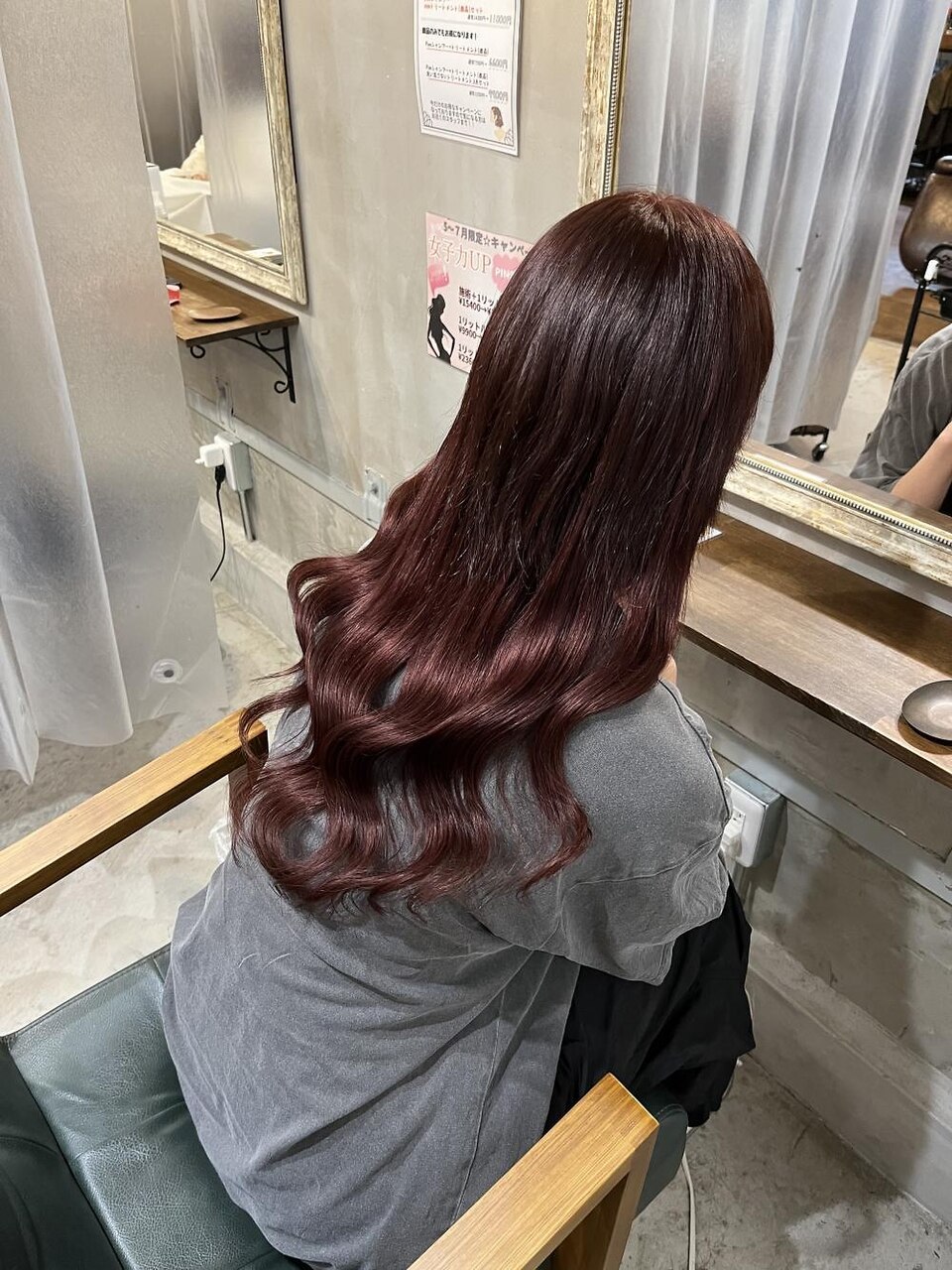 プルエクステ/ワインレッド/髪質改善：L182652625｜ルフレ 新宿三丁目