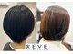 レーヴ(REVE)の写真