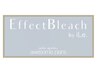 【業界最高級ブリーチ】エフェクトハイブリーチ＋カラー￥31000