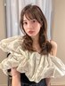 【学割！夏休み限定☆】ブリーチなしWカラー+顔まわりカット